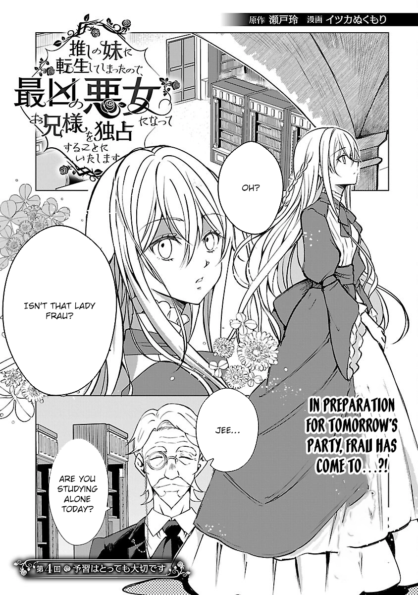 I Became My Idol’s Sister, So I’ll Be a Villainess to Keep My Brother. Chapter 4 - . Page 3